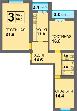 Планировка 3-х комнатной квартиры ЖК Дадаевский